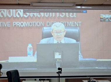 ร่วมประชุมชี้แจงแนวทางโครงการปรับโครงสร้างหนี้เกษตรกรสมาชิกกองทุนฟื้นฟูและพัฒนาเกษตรกร ประเภทหนี้สหกรณ์ ... พารามิเตอร์รูปภาพ 9