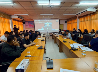 ร่วมประชุมชี้แจงแนวทางโครงการปรับโครงสร้างหนี้เกษตรกรสมาชิกกองทุนฟื้นฟูและพัฒนาเกษตรกร ประเภทหนี้สหกรณ์ ... พารามิเตอร์รูปภาพ 2