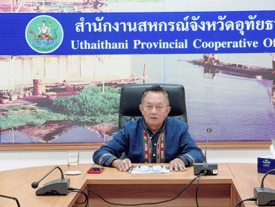 ประธานกรรมการกลางกลุ่มเกษตรกรระดับจังหวัด 17 ... พารามิเตอร์รูปภาพ 1