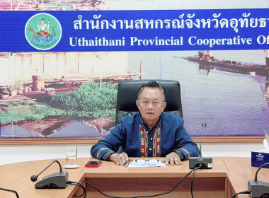 ประธานกรรมการกลางกลุ่มเกษตรกรระดับจังหวัด 17 ... พารามิเตอร์รูปภาพ 2