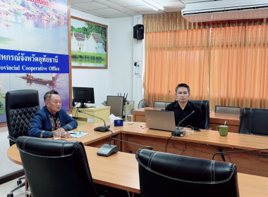 ประธานกรรมการกลางกลุ่มเกษตรกรระดับจังหวัด 17 ... พารามิเตอร์รูปภาพ 6