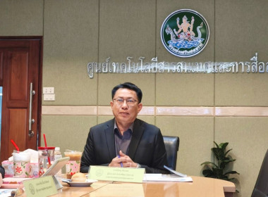 ประธานกรรมการกลางกลุ่มเกษตรกรระดับจังหวัด 17 ... พารามิเตอร์รูปภาพ 7