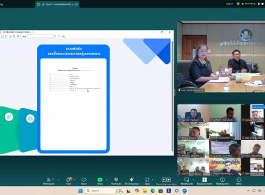 ประธานกรรมการกลางกลุ่มเกษตรกรระดับจังหวัด 17 ... พารามิเตอร์รูปภาพ 9