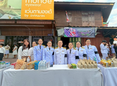 จังหวัดอุทัยธานีจัดกิจกรรมเนื่องในวันคล้ายวันพระบรมราชสมภพพระบาทสมเด็จพระบรมชนกาธิเบศร มหาภูมิพลอดุลยเดชมหาราช บรมนาถบพิตรซึ่งตรงกับวันชาติและวันพ่อแห่งชาติ 5 ธันวาคม 2568 ... พารามิเตอร์รูปภาพ 7