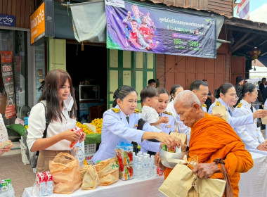 จังหวัดอุทัยธานีจัดกิจกรรมเนื่องในวันคล้ายวันพระบรมราชสมภพพระบาทสมเด็จพระบรมชนกาธิเบศร มหาภูมิพลอดุลยเดชมหาราช บรมนาถบพิตรซึ่งตรงกับวันชาติและวันพ่อแห่งชาติ 5 ธันวาคม 2568 ... พารามิเตอร์รูปภาพ 5