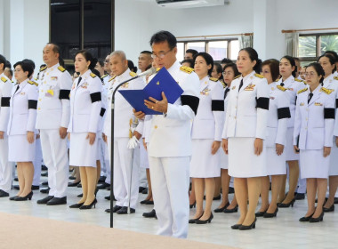 จังหวัดอุทัยธานีจัดกิจกรรมเนื่องในวันคล้ายวันพระบรมราชสมภพพระบาทสมเด็จพระบรมชนกาธิเบศร มหาภูมิพลอดุลยเดชมหาราช บรมนาถบพิตรซึ่งตรงกับวันชาติและวันพ่อแห่งชาติ 5 ธันวาคม 2568 ... พารามิเตอร์รูปภาพ 4