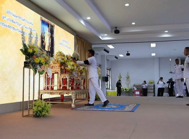 จังหวัดอุทัยธานีจัดกิจกรรมเนื่องในวันคล้ายวันพระบรมราชสมภพพระบาทสมเด็จพระบรมชนกาธิเบศร มหาภูมิพลอดุลยเดชมหาราช บรมนาถบพิตรซึ่งตรงกับวันชาติและวันพ่อแห่งชาติ 5 ธันวาคม 2568 ... พารามิเตอร์รูปภาพ 3