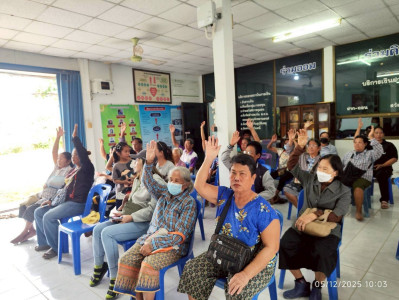 ร่วมประชุมใหญ่สามัญประจำปี 2568 ... พารามิเตอร์รูปภาพ 1