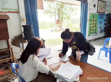 ร่วมประชุมใหญ่สามัญประจำปี 2568 ... พารามิเตอร์รูปภาพ 3