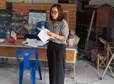 ร่วมประชุมใหญ่สามัญประจำปี 2568 ... พารามิเตอร์รูปภาพ 2