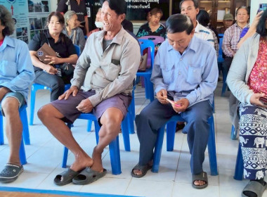 ร่วมประชุมใหญ่สามัญประจำปี 2568 ... พารามิเตอร์รูปภาพ 10