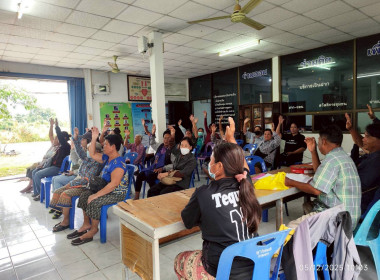 ร่วมประชุมใหญ่สามัญประจำปี 2568 ... พารามิเตอร์รูปภาพ 8