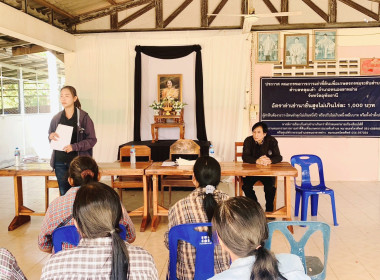 ประชุมกลุ่มสมาชิก และ สอบทานหนี้สมาชิก ... พารามิเตอร์รูปภาพ 3