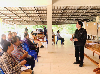 ประชุมกลุ่มสมาชิก และ สอบทานหนี้สมาชิก ... พารามิเตอร์รูปภาพ 4