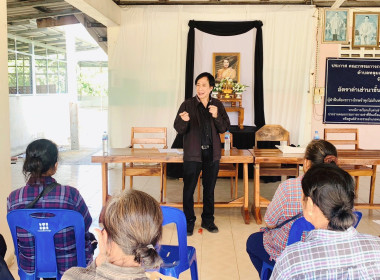 ประชุมกลุ่มสมาชิก และ สอบทานหนี้สมาชิก ... พารามิเตอร์รูปภาพ 5