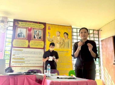 ร่วมประชุมกลุ่มสมาชิก สหกรณ์การเกษตรสว่างอารมณ์ จำกัด พารามิเตอร์รูปภาพ 9