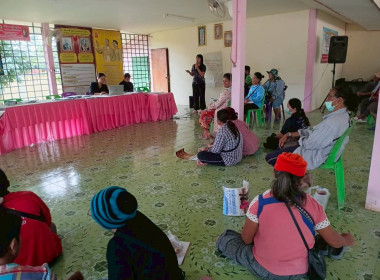 ร่วมประชุมกลุ่มสมาชิก สหกรณ์การเกษตรสว่างอารมณ์ จำกัด พารามิเตอร์รูปภาพ 7