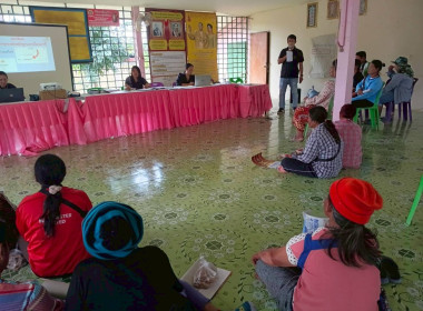 ร่วมประชุมกลุ่มสมาชิก สหกรณ์การเกษตรสว่างอารมณ์ จำกัด พารามิเตอร์รูปภาพ 5
