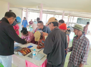 ร่วมประชุมกลุ่มสมาชิก สหกรณ์การเกษตรสว่างอารมณ์ จำกัด พารามิเตอร์รูปภาพ 4