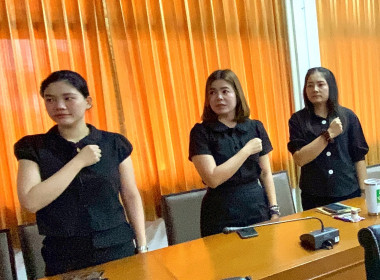 งานวันต่อต้านคอร์รัปชันสากล (ประเทศไทย) พารามิเตอร์รูปภาพ 14