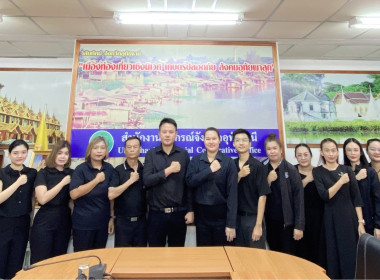 งานวันต่อต้านคอร์รัปชันสากล (ประเทศไทย) พารามิเตอร์รูปภาพ 3