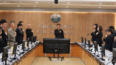 จังหวัดอุทัยธานีร่วมแสดงสัญลักษณ์ต่อต้านการทุจริต พารามิเตอร์รูปภาพ 1