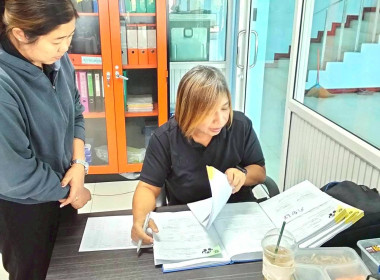 ติดตาม แนะนำ ส่งเสริม การปิดบัญชีสหกรณ์ " ... พารามิเตอร์รูปภาพ 2