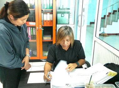 ติดตาม แนะนำ ส่งเสริม การปิดบัญชีสหกรณ์ " ... พารามิเตอร์รูปภาพ 3